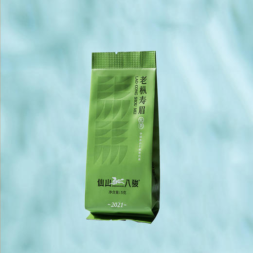 仙山八骏 |老枞寿眉(宫茶) 50克/盒(5克X10泡) PVC盒简装 商品图0