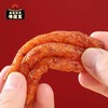 火焰山下牛魔王——火焰辣条（微麻微辣）  cz 商品缩略图1