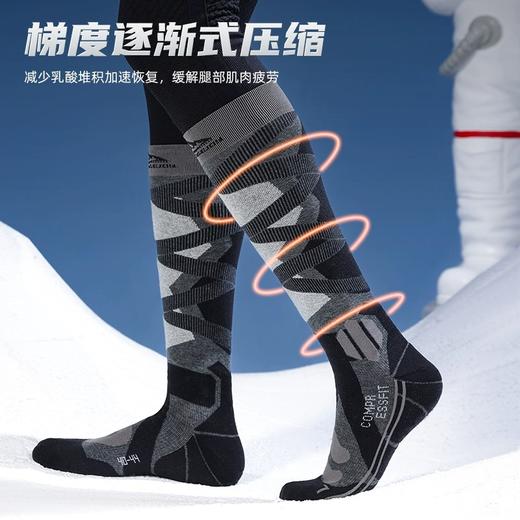 冬季新款运动滑雪袜男女加厚保暖长筒袜小腿袜户外速干高筒压缩袜 商品图1
