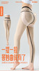 280g女士考拉绒果冻腰无痕提臀蜜桃臀芭比裤硬礼盒8503 商品缩略图2