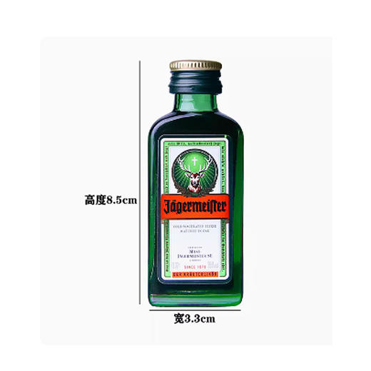 德国野格利口酒20ML（配制酒）小酒 商品图1