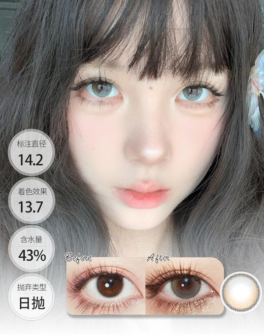 暮色浅滩 │ YOUR DAY 日抛 商品图1