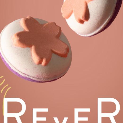 REVER转转浴爆泡浴球（正桃花飞盘）34g 商品图2