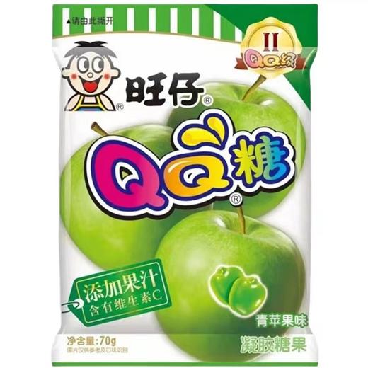 旺旺旺仔QQ糖70g 青苹果味儿果汁软糖糖果零食橡皮糖 商品图0