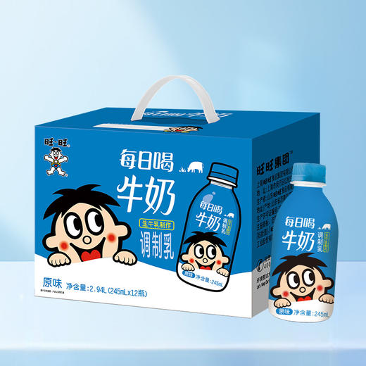 【喝到5月】旺旺每日喝牛奶·原味245ml*12 商品图0