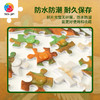 300片 平面塑料拼图 H3795 程靖jinn-月德录-秋分 商品缩略图3
