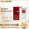 【双12嗨购节】【保税仓直发·全球购·蚂蚁链可扫码溯源】SK-II前男友面膜10片/盒+SK-II洁面120g 晶莹剔透 深层滋养【爆款专属】『此链接商品请分开拍单-单独下单』 商品缩略图0