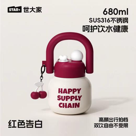 水杯保温杯世大家UU双饮真空保温杯680ML 商品图7