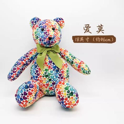 【哈姆雷斯】GRIN&BEAR Amor爱莫18寸 商品图0