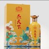 国台杰天下 53度500ml  酱香型白酒 单瓶装买一送一--jmw 商品缩略图0