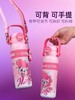 水杯曙曦小马宝莉系列超越梦想保温杯碧琪700ML货号1978和1961 商品缩略图0