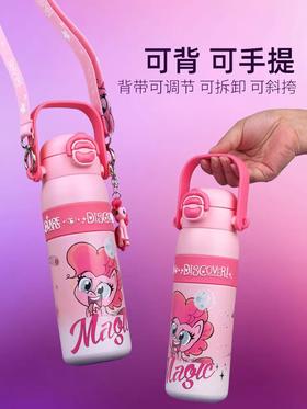 水杯曙曦小马宝莉系列超越梦想保温杯碧琪700ML货号1978和1961