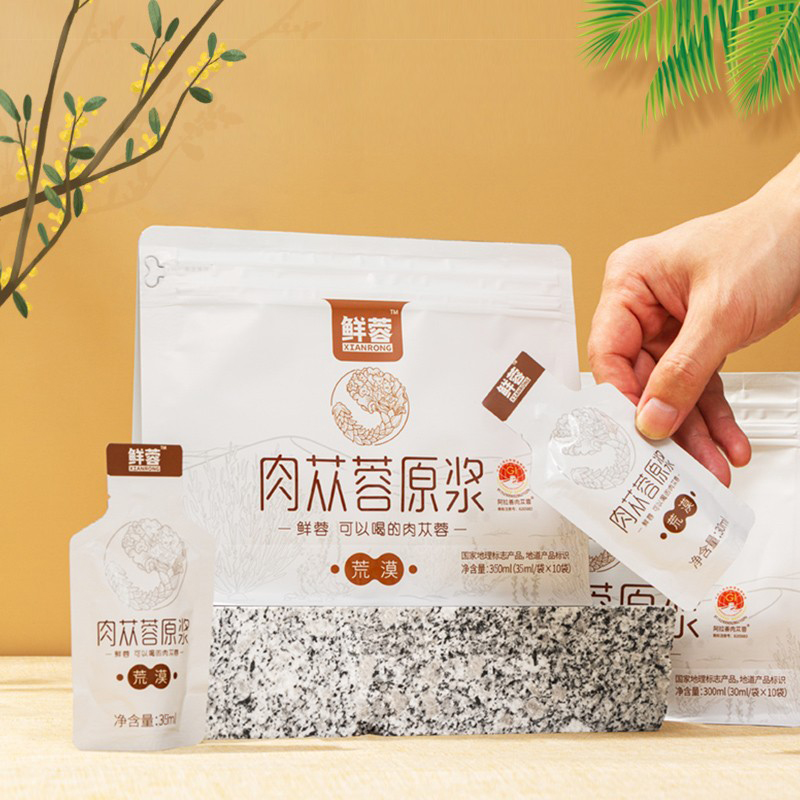 【下单3袋送锁阳100g/罐，9袋送锁阳2罐】鲜蓉 肉苁蓉原浆  35ml*10袋/包