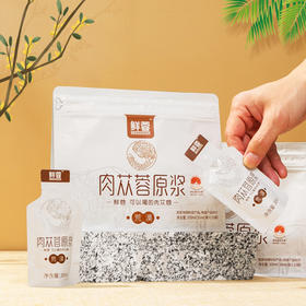 【下单3袋送锁阳100g/罐，9袋送锁阳2罐】鲜蓉 肉苁蓉原浆  35ml*10袋/包