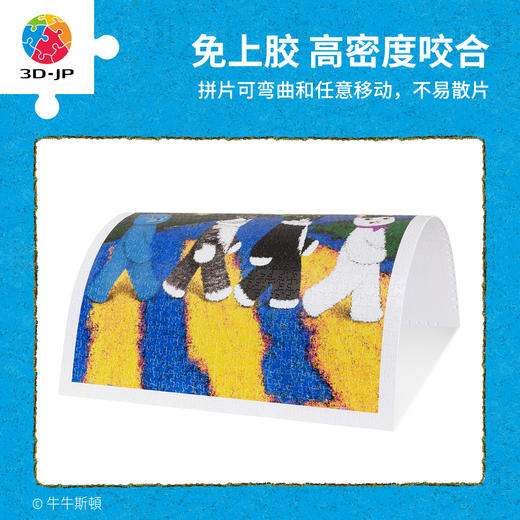 1200片 平面塑料拼图 H3790 牛牛斯顿-名作系列-The Catles喵头四 商品图1