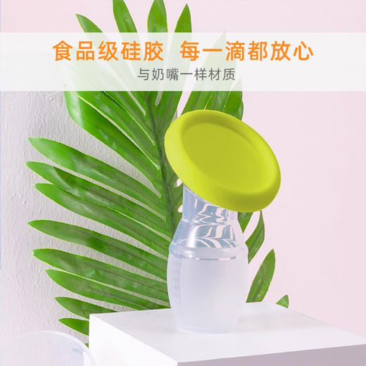 【浦东无货】Creative Baby硅胶集乳器防溢漏奶接奶器吸奶器收集器 商品图1
