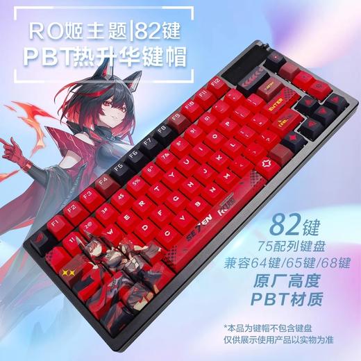 吹雪ro姬黑神话悟空主题五面热升华原厂高度PBT82键diy客制化键帽 商品图1