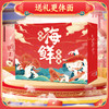 节日礼盒牛肉礼品卡礼盒过年礼盒佛跳墙牛肋条牛尾囤货装 商品缩略图1