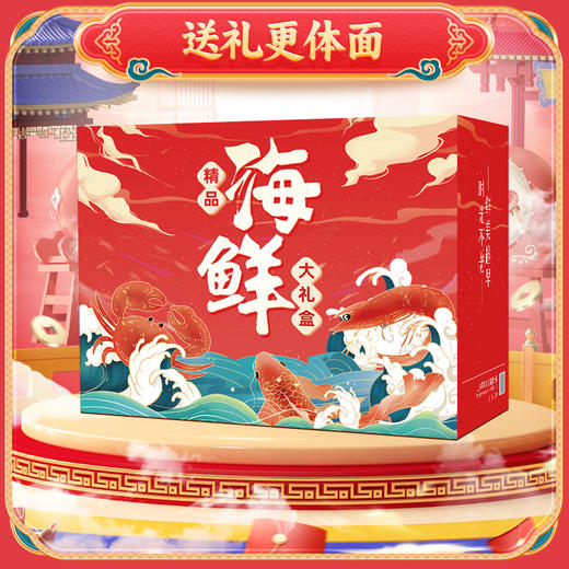 节日礼盒牛肉礼品卡礼盒过年礼盒佛跳墙牛肋条牛尾囤货装 商品图1