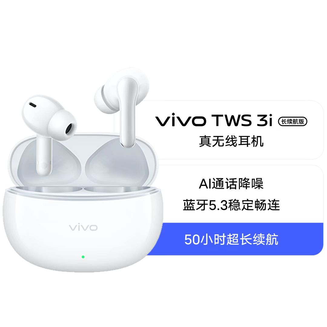 vivo TWS 3i