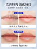 【岁末秒杀】资生堂B6润唇膏唇-口角炎霜-滋润保湿 商品缩略图3
