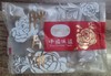 月饼卷膜  胖月饼 商品缩略图0