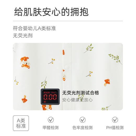 怡比狐狸和蘑菇长袖开襟哈衣HY24AUN010咖绿色调（52#-66#） 商品图1