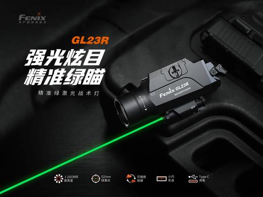 菲尼克斯GL23R精准绿激光战术灯1200流明强光下挂手电筒轻便高亮可充电快拆战术灯 商品图1