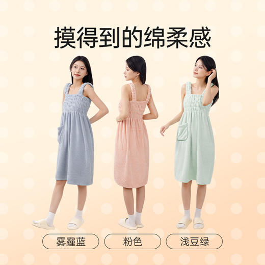 【补贴价29.9】洁丽雅菠萝格/珊瑚绒 纤维浴裙女可穿可裹巾  新款吸水大人浴袍浴巾 商品图2