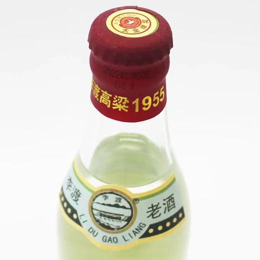 李渡 高粱1955 元窖香型 500ml 52渡白酒单瓶装 礼赠 珍藏--jmw 商品图1
