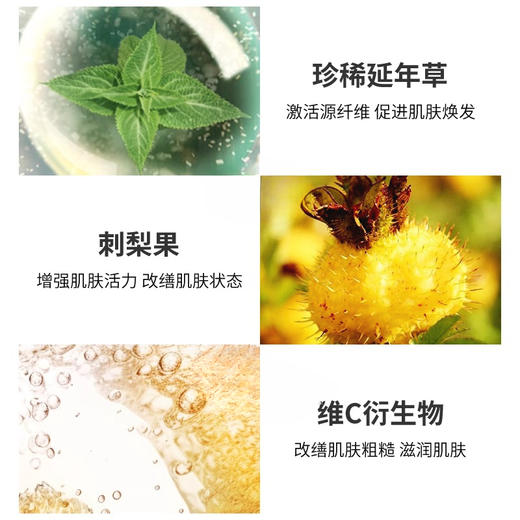 严选 | 资生堂时光琉璃洗面奶50ml 舒缓控油 温和清洁 泡沫细腻 商品图2