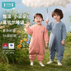 i-baby×Outlast莫代尔针织提花夹棉恒温分腿睡袋儿童防踢睡觉被子 商品缩略图0
