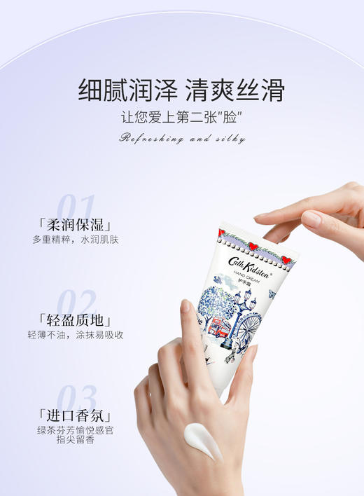 英国CATH KIDSTON 复古陶瓷杯护手霜套装 （陶瓷杯1+护手霜1） 商品图2