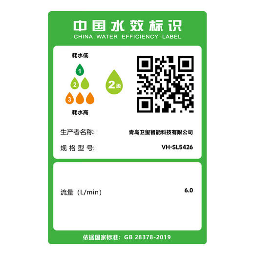 海尔（Haier）淋浴花洒套装 四功能钢琴按键淋浴器可升降调节除垢花洒SL5426 商品图1