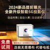 数码办公-1080P新X4家用超高清自动对焦投影仪 商品缩略图3