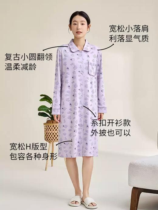 康妮雅女式长袖睡裙 商品图2