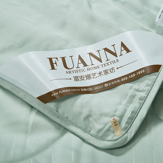 富安娜  莱赛尔印花抑菌夏被-半岛·宝石绿 商品图4