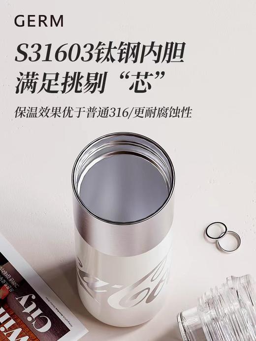 水杯可口可乐联名款胶囊保温杯茶水分离480ML 商品图4