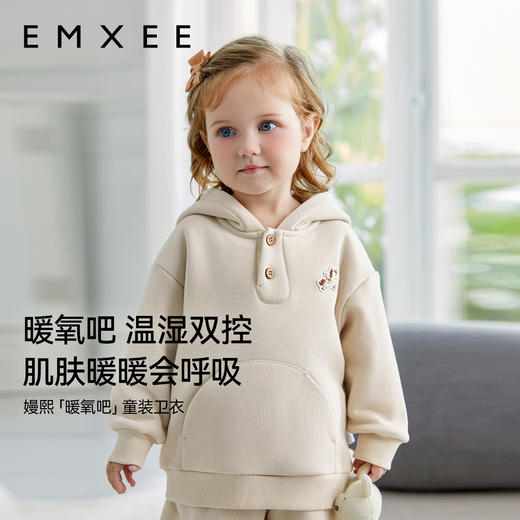 【宝宝服饰】儿童暖氧吧卫衣男女宝宝秋冬季上衣外套 商品图0