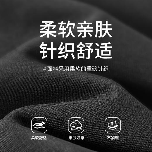 【商场同款】CNT4980 “漫步运动裤”  上松下紧设计修饰大腿显瘦舒适 侧缝白色牙边运动裤 好穿搭黑色休闲裤 商品图3
