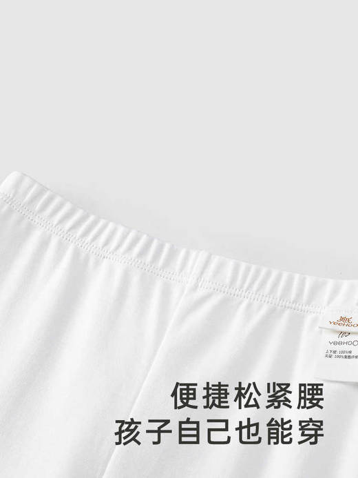 英氏儿童保暖内衣四季男宝女宝长裤纯棉打底裤子YLCAJ0Q002A 商品图1
