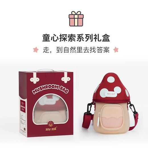 中国zoyzoii儿童蘑菇斜挎包成长小蘑菇 商品图1