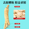 热卖【西洋参片礼盒】长白山人参西洋参片礼盒100g花旗参含片补品送长辈蒂芙尼蓝色 商品缩略图2