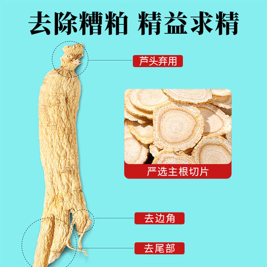 热卖【西洋参片礼盒】长白山人参西洋参片礼盒100g花旗参含片补品送长辈蒂芙尼蓝色 商品图2