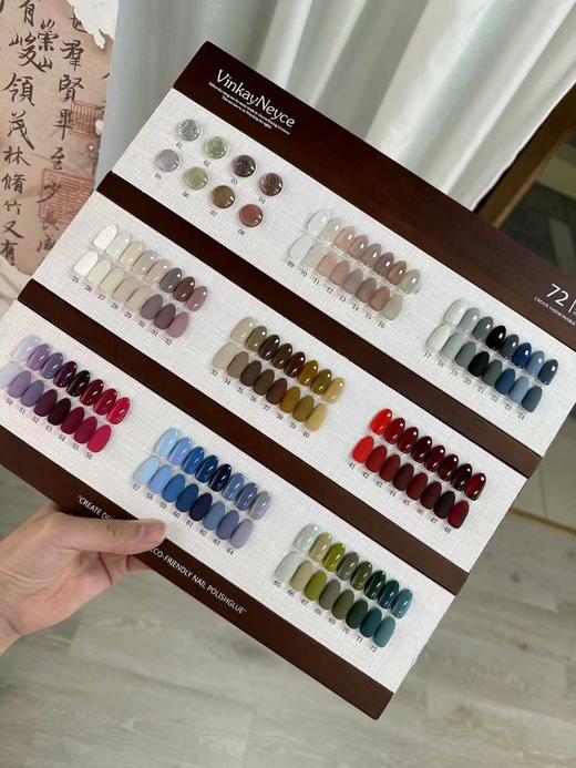 新中式～72色 商品图1