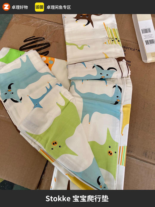 stokke宝宝爬行垫无毒无味加厚xpe可折叠爬行毯原装正品 商品图0