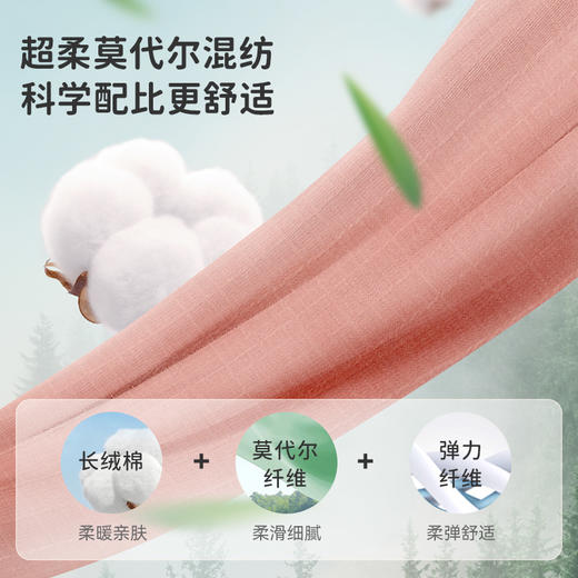 i-baby×Outlast莫代尔针织提花夹棉恒温分腿睡袋儿童防踢睡觉被子 商品图3