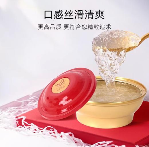 艾尚燕即食燕窝金碗礼盒900g 商品图2