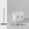 【多用途双头棉签】盒装棉签棒一次性化妆棉签双头圆头尖头掏耳朵清洁棉棒家用，透明外盒，防潮防尘，干净卫生。ry 商品缩略图7