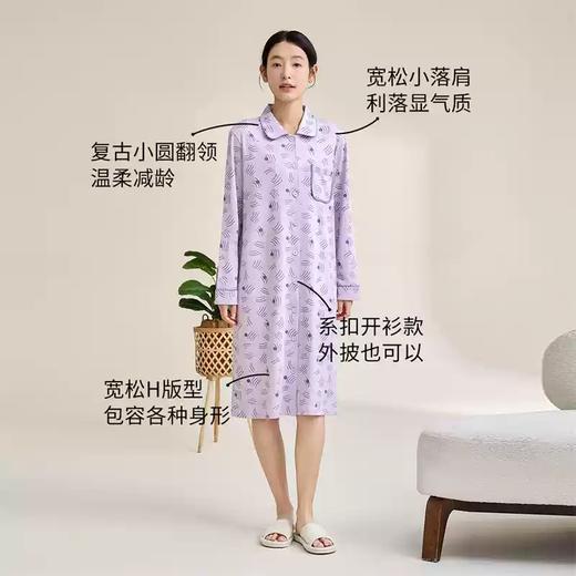 康妮雅女式长袖睡裙 商品图0